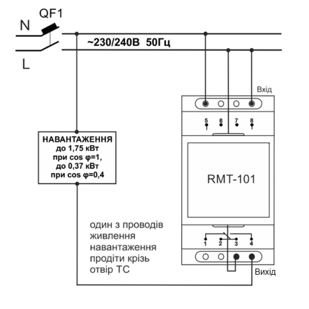 Реле максимального струму Новатек-Електро РМТ101, NTRMT1010