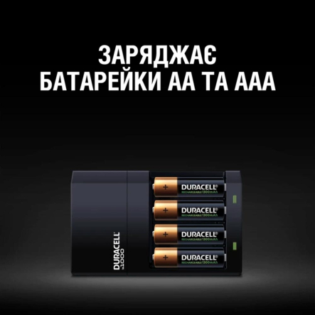 Зарядное устройство Duracell CEF14+2AA 1300mAh /2ААА 750mAh, 5007497