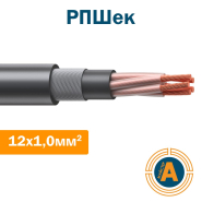 Кабель силовий РПШек 12х1,0, гнучкий, у гумовій оболонці, екранований, корозійностійкий