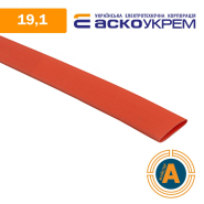 Трубка термоусаджувальна (ТУТ), АСКО-УКРЕМ d - 19.1 мм., червона, з клейовим шаром, A0150040103