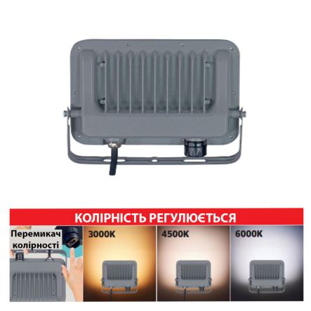 Прожектор LED Horoz Electric MARGAY-200 3CCT, 200W, 3000-4500-6400К, 6500Lm, 145-265V, IP65, серый, 068-031-1200-020