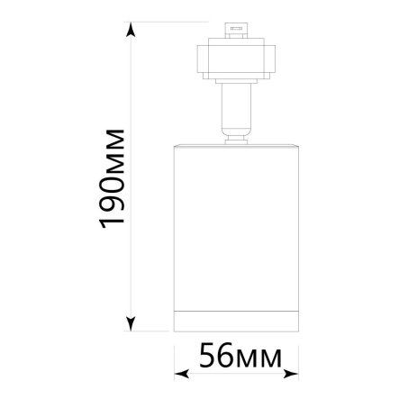Светильник трековый FERON, AL155, без лампы MR16/GU10, 56х190 мм, белый, 6315