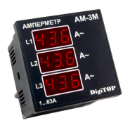 Амперметр DigiTOP АМ-3М щитовой цифровой 3 ф. (1-63А)
