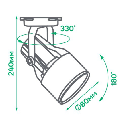 Светильник трековый под лампу ARDERO ML357, Е27, чёрный, 7991 Светильник трековый под лампу ARDERO ML357, Е27, чёрный, 7991