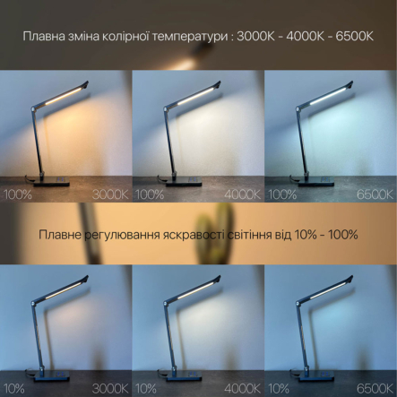 Настольная лампа Violux, HILTON 10W 600Lm, 3000-6500K, серая металлик, 530601