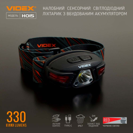 Налобный светодиодный фонарь VIDEX VLF-H015, 330Lm, 5000K, 26563