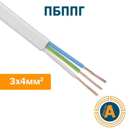 Провід плоский ПБППГ 3х4 універсальний, гнучкий - 1