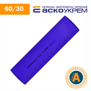 Трубка термоусаживаемая (ТУТ), АСКО-УКРЕМ, d - 60,0/30,0 мм., синяя PRO, A0150040613