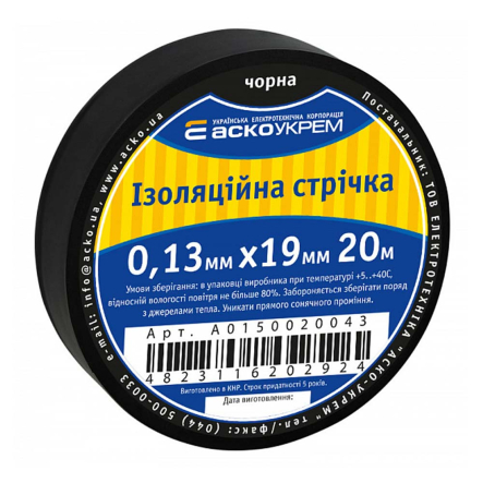 Изолента 0,13мм х 19мм 20м, черная, АСКО-УКРЕМ, A0150020043 - 1
