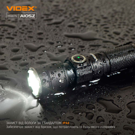 Портативный светодиодный фонарь VIDEX VLF-A105Z, 1200Lm, 5000K, 26567