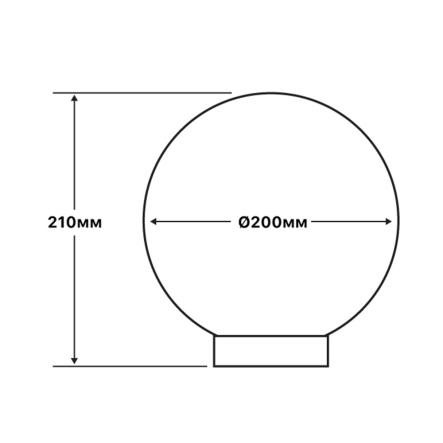 Светильник ландшафтный Violux SFERA 200мм дымчатый призм 20W, Е27, 505120