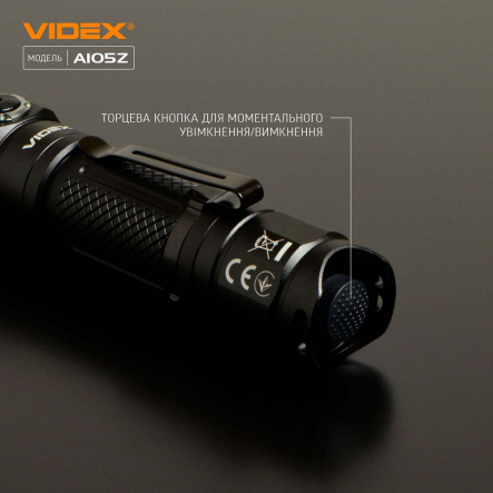 Портативный светодиодный фонарь VIDEX VLF-A105Z, 1200Lm, 5000K, 26567