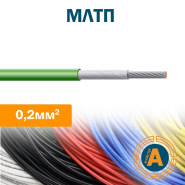 Провод монтажный МЛТП 0,2 кв.мм., монолитный, с изоляцией из лавсана и полиэтилена