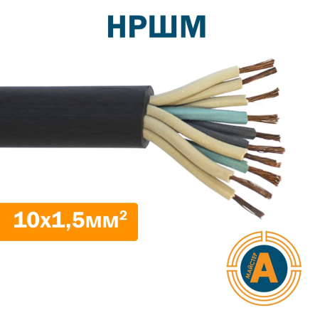 Кабель судновий багатожильний НРШМ 10х1,5, мідний у гумовій оболонці - 1