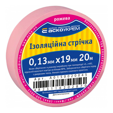 Изолента 0,13мм х 19мм 20м, розовая, АСКО-УКРЕМ, A0150020045 - 1
