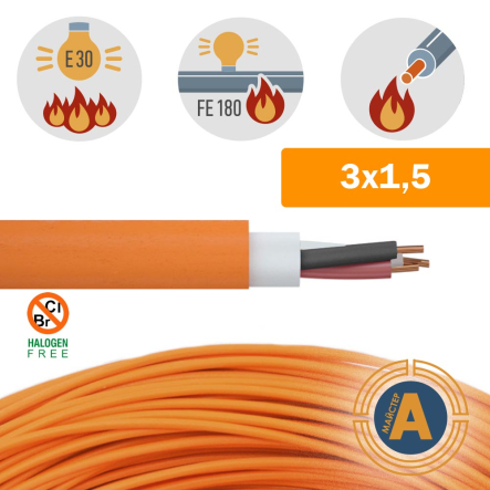 Кабель огнестойкий безгалогенный (N)HXH-J FE180/E30 3x1,5 RE 0,6/1 kV - 1