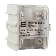 Клемма магистральная АСКО-УКРЕМ U-FTL 95/16, с защитной крышкой, А0130010123