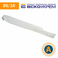 Трубка термоусаживаемая (ТУТ), АСКО-УКРЕМ, d - 20/10 мм., прозрачная, A0150040315