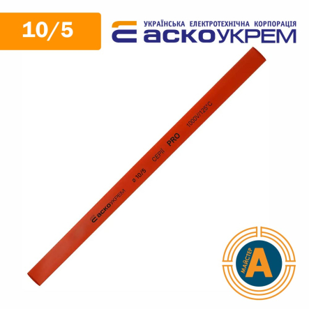 Трубка термоусаджувальна (ТУТ), АСКО-УКРЕМ, d - 10,0/5,0 мм., червона PRO, А0150040521 - 1