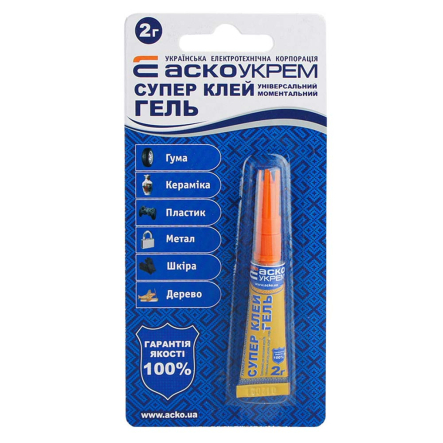 Супер Клей Гель блістер 1шт - 2г, АСКО-УКРЕМ A.HG-1-2 - 1