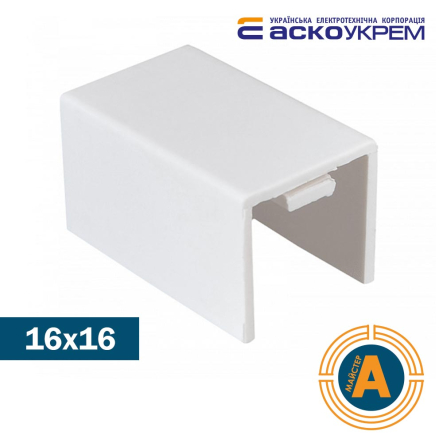 З'єднання на стик 16х16, АСКО-УКРЕМ, A0070040041 - 1