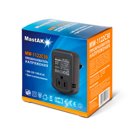 Преобразователь напряжения (адаптер) с 220В на 110В, 45W, Mastak MW-1122C45