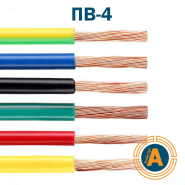 Провід установчий ПВ-4 0,75, з мідною жилою багатодротовий