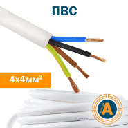 Провод соединительный ПВС 4х4 ГАЛ-КА, ГК000020488