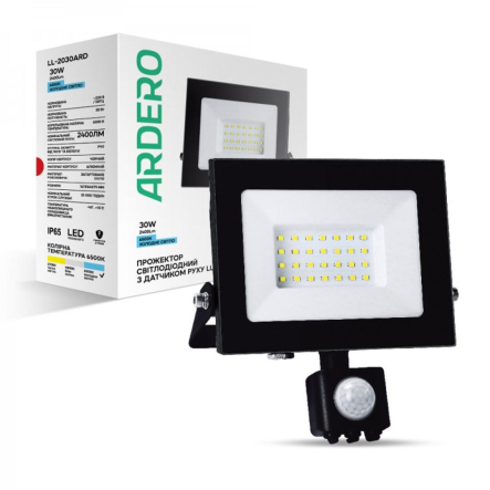 Прожектор светодиодный с датчиком ARDERO LL-2030ARD 30W, 6500K, IP65 - 1