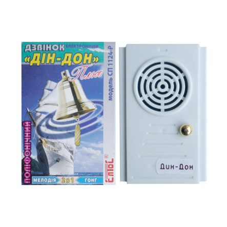 Дзвінок «ДІН-ДОН плюс»поліфонія, регулювання, СП1124-Р - 1 Дзвінок «ДІН-ДОН плюс»поліфонія, регулювання, СП1124-Р - 1