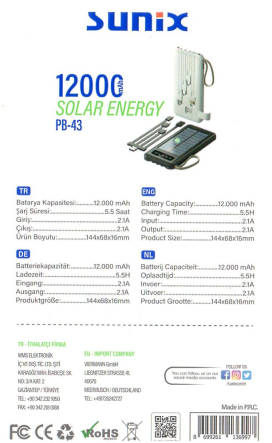 Повербанк (УМБ) SUNIX PB-43, 12000 мАч, черный - 4