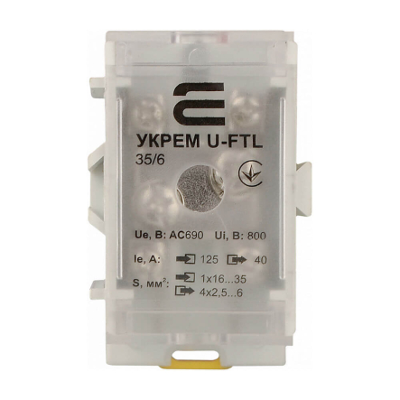 Клема магистральная АСКО U-FTL 35/6, с защитной крышкой, А0130010122