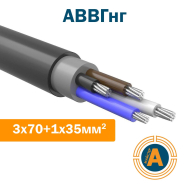 Кабель силовий АВВГнг 3х70+1х35, з алюмінієвими жилами, не підтримує горіння