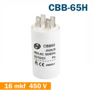 Конденсатор для запуску JYUL СВВ-65Н 16мкФ, 450В, вивод клеми