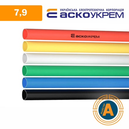 Трубка термоусадочная (ТУТ), АСКО-УКРЕМ d - 7.9 мм., красная, с клеевым слоем, A0150040099 - 1