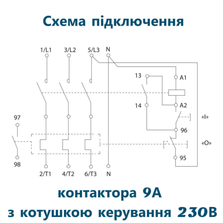 Контактор КММо10914, 1NO, 9 А, 230 В [ АС3 ], в корпусе, IP65, 5504473_015