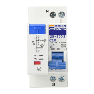 Автоматичний вимикач диференціального струму АСКО-УКРЕМ ДВ-2002, 2р, C 10А/30мА, A0030010004