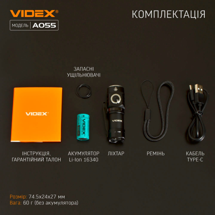 Портативный светодиодный фонарь VIDEX VLF-A055, 600Lm, 5700K, 26569