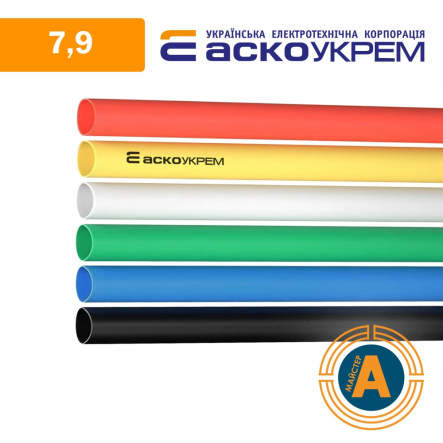 Трубка термоусаджувальна (ТУТ), АСКО-УКРЕМ d - 7.9 мм., жовта, з клейовим шаром, A0150040105 - 1