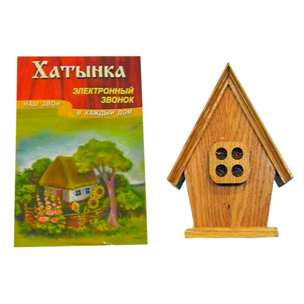 Звонок дверной электронный "ХАТЫНКА" - 1