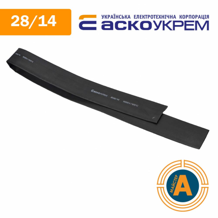 Трубка термоусаживаемая (ТУТ), АСКО-УКРЕМ, d - 28/14 мм., черная, A0150040403 - 1