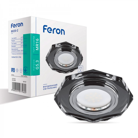 Светильник точечный Feron 8020-2, MR-16, G5.3, серый, серебро, 2788 - 1