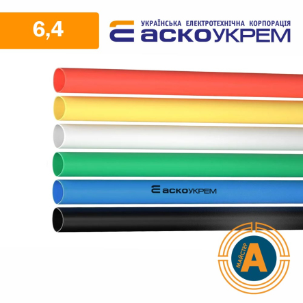 Трубка термоусадочная (ТУТ), АСКО-УКРЕМ d - 6.4 мм., синяя, с клеевым слоем, A0150040097 - 1