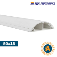 Короб підлоговий з клейовим шаром 50х15/1000мм, АСКО-УКРЕМ, A0070030018