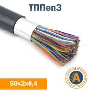 Кабель зв'язку телефонний ТППепЗ 50*2*0,4 кв.мм., в оболонці з поліетилену