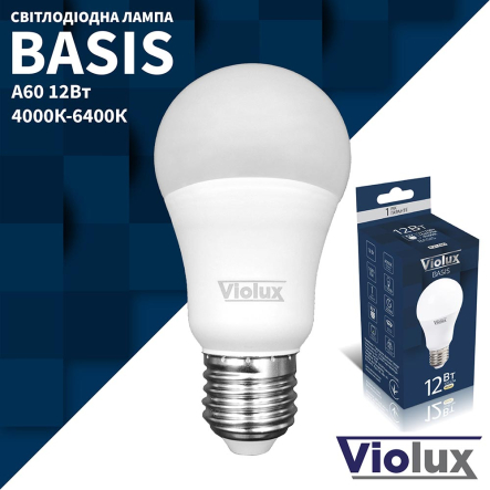 Лампа LED VIOLUX BASIS 12W, 6400K, E27, 220V, A60, 821452