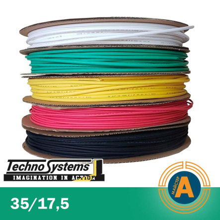 Трубка термоусаживаемая TNSy, ТТ2х1, 35/17,5 зеленая (бухта 100м), TNSy5501411 - 1