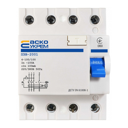Пристрій захисного вимкнення АСКО-УКРЕМ ПЗВ-2001, 4р, 100А, 100mA, A0020010019 - 1
