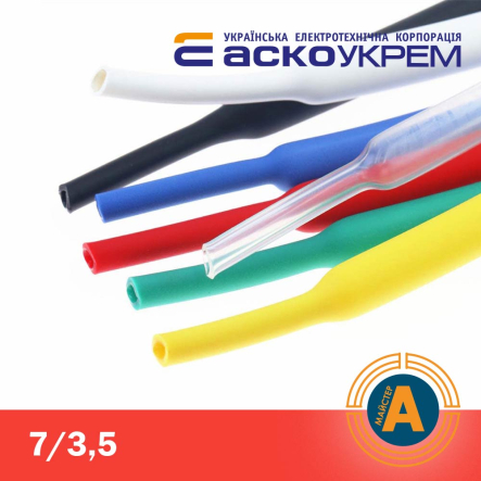 Трубка термоусаживаемая (ТУТ), АСКО-УКРЕМ, d - 7,0/3,5 мм., красная, A0150040362 - 1