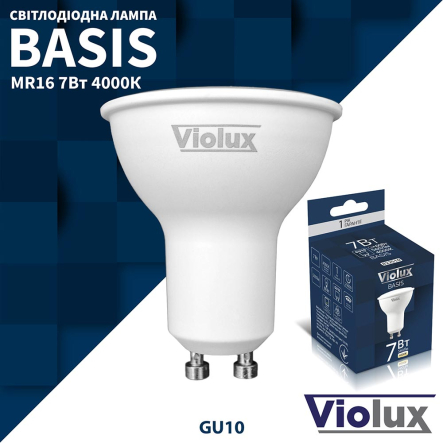 Лампа LED VIOLUX BASIS MR16, 7W, GU5,3, 6400K, 822502